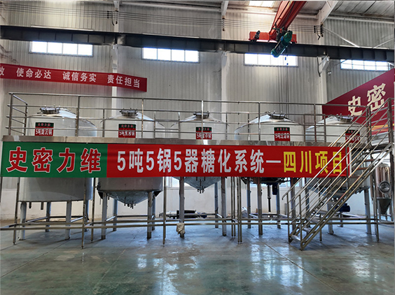赵西垸林场精酿啤酒设备厂—10吨五锅五器糖化系统—东北项目
