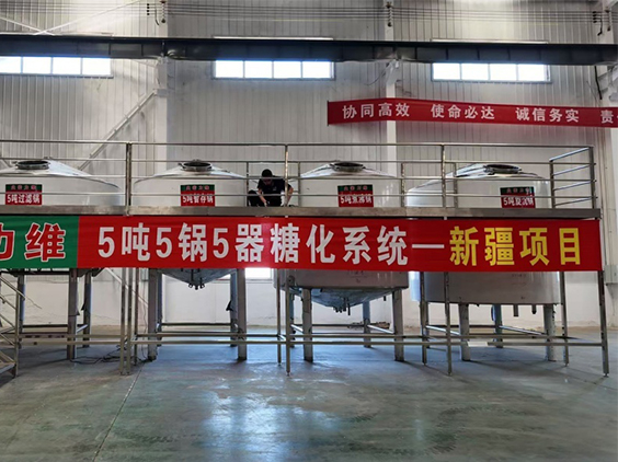 赵西垸林场精酿啤酒设备厂—5吨精酿啤酒设备—新疆项目